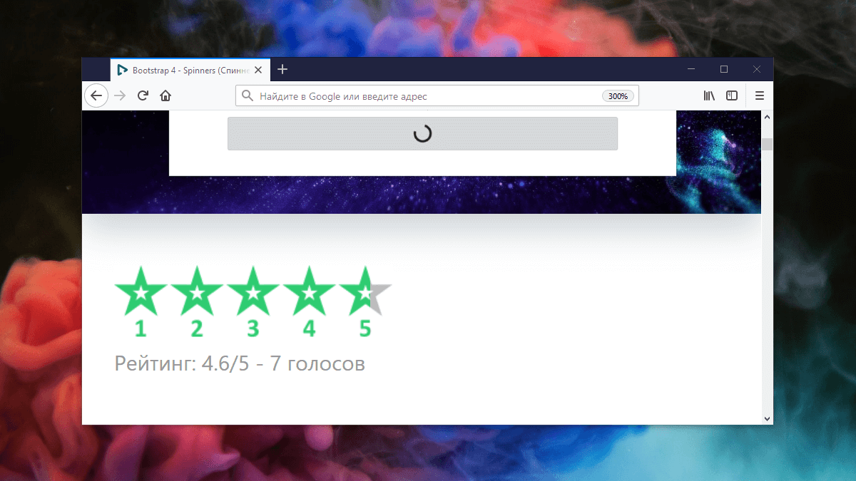 MODX - Звёздный рейтинг для статей сайта