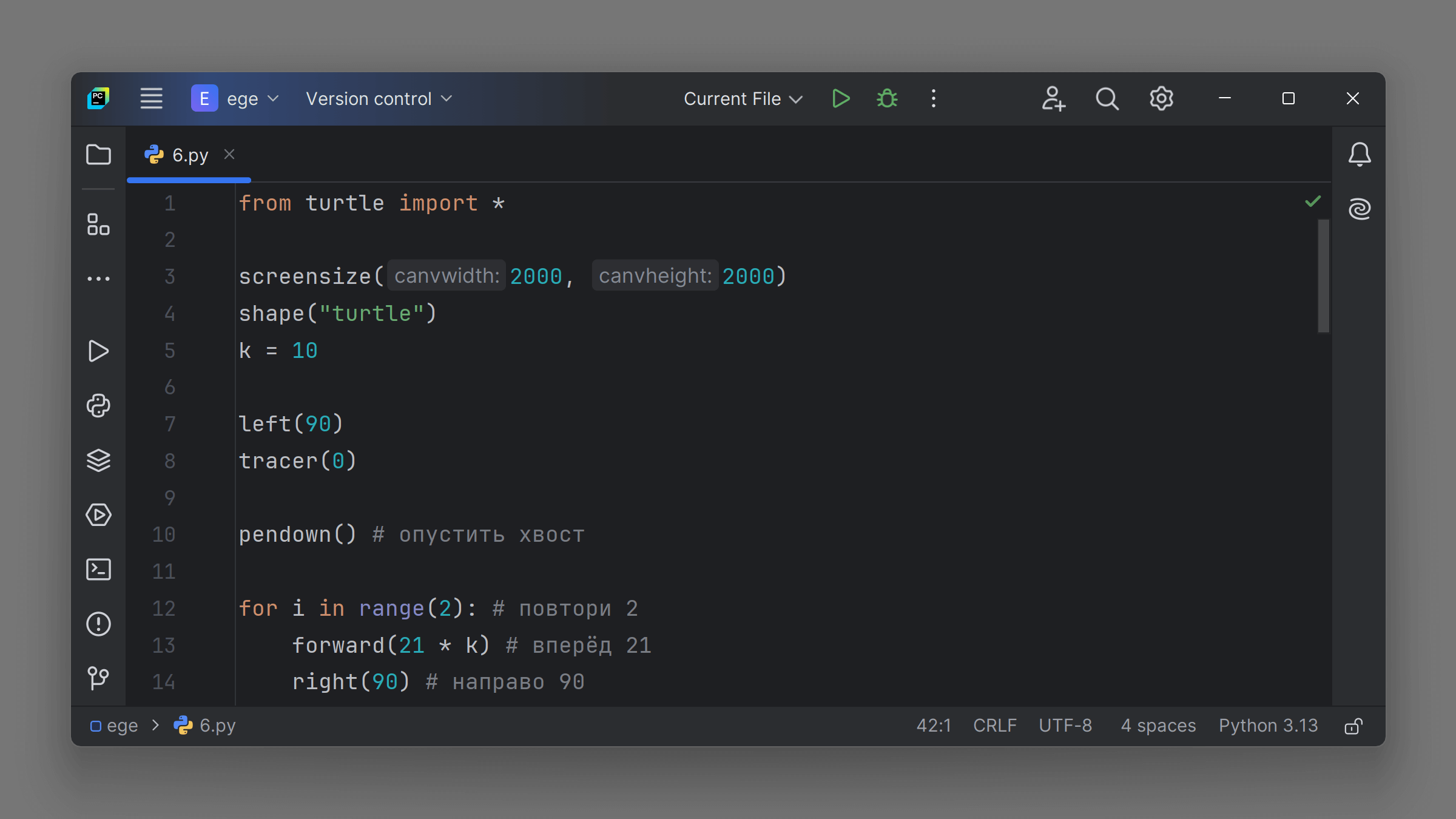 Решение задания №6 ЕГЭ по информатике. Черепаха с Python · ИТ Шеф