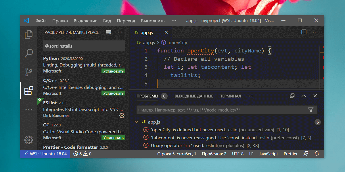 Intellisense visual studio что это