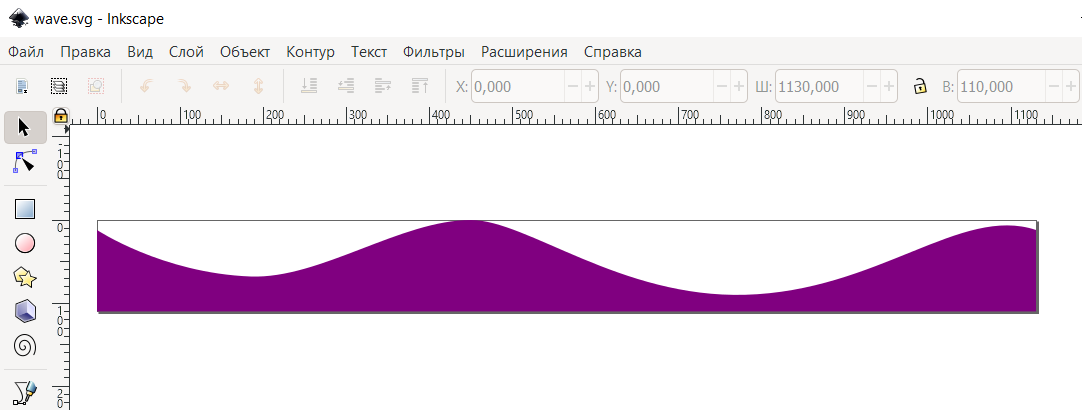 Пример SVG волны, выполненной с использованием кривых Безье в Inkscape