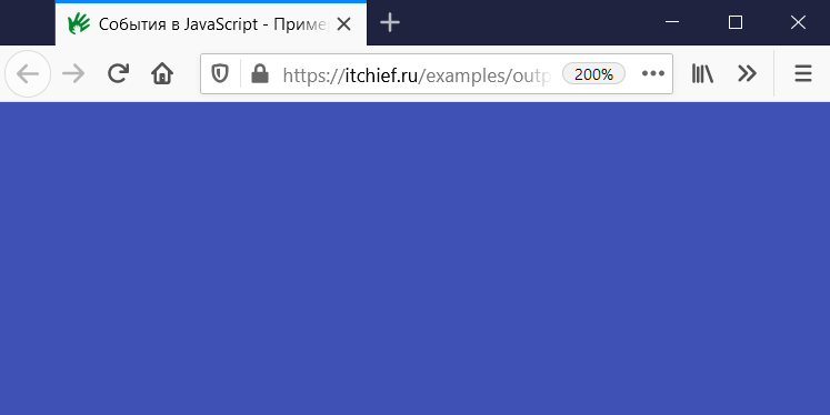 JavaScript - Страница после клика по ней