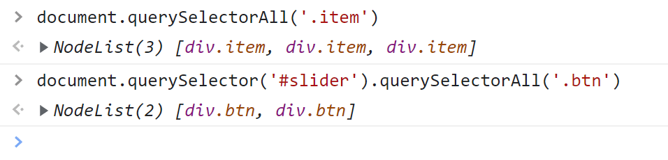 Выбор HTML-элементов с помощью метода querySelectorAll в JavaScript