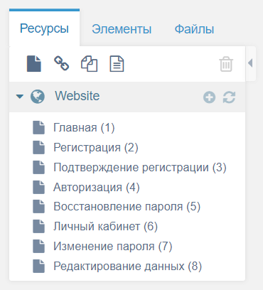 Создание необходимых страниц для MODX Login Создание необходимых страниц для MODX Login