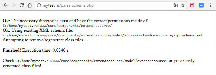 MODX Revolution – Открытие файла parse_schema.php из браузера