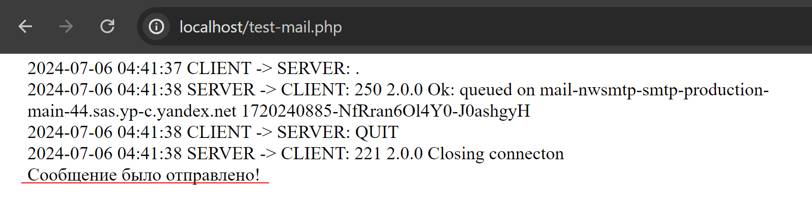 SMTP-лог отправки сообщения с помощью PHPMailer на почту