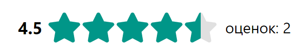 Как изменить цвет звездам в рейтинге