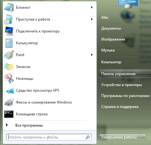 Меню пуск в Windows 7