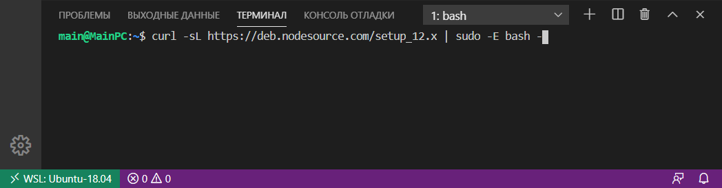 Установка Node.js, которая выполнена посредством ввода команд в терминале VS Code