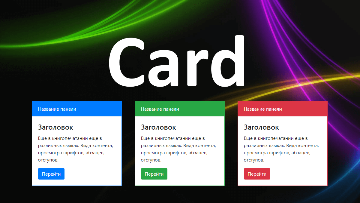 Content Cards Codepen